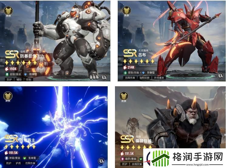 星际52区开荒人物推荐