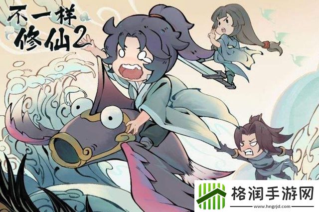 不一样修仙2如何拍卖