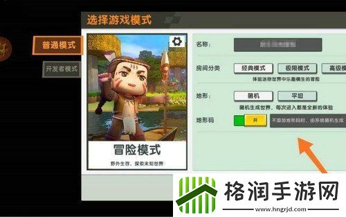 迷你世界地形码大全稀有