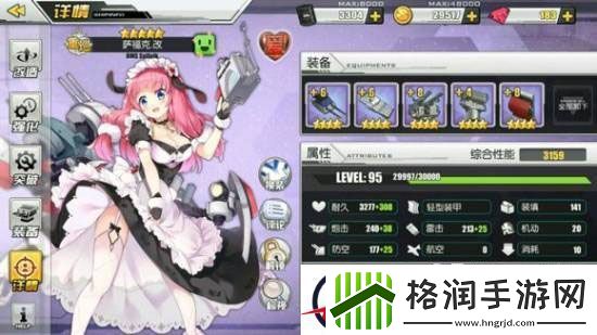 碧蓝航线萨福克改好不好