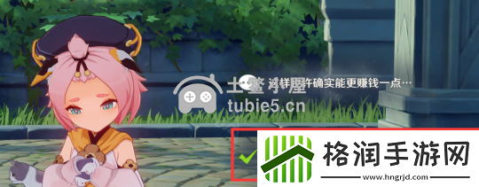 原神邀约任务隐藏成就有哪些