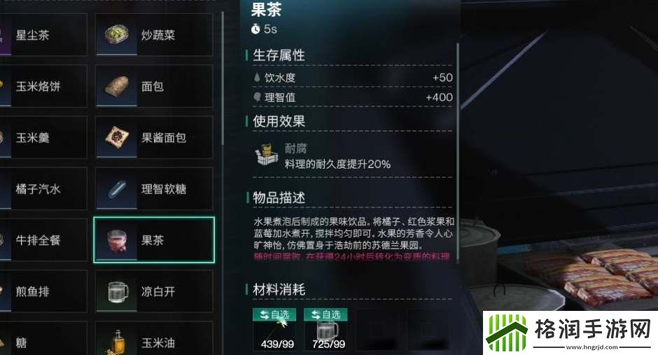 七日世界电池快速获取攻略