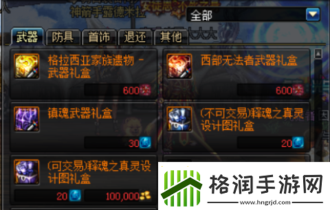 dnf异界60版本攻略