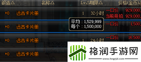 dnf异界60版本攻略