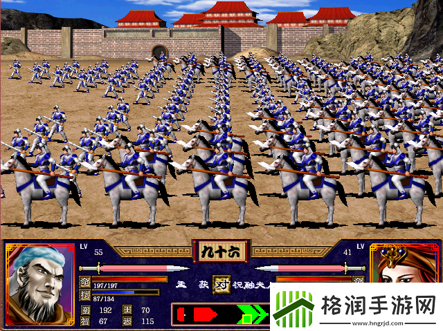 【三国群英传2攻略】三国群英传2神谕游戏达人宝鉴