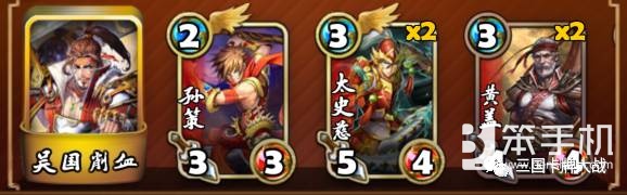 三国卡牌大战​新手牌组推荐