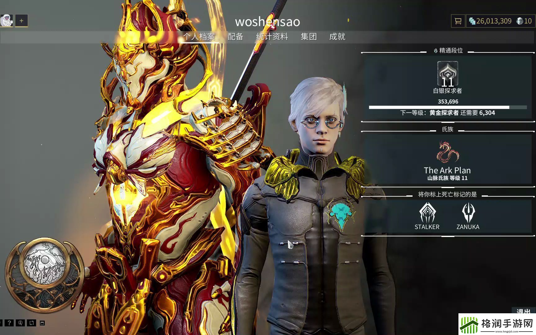 【星际战甲攻略】星际战甲孙悟空圣装竞技风云秘典