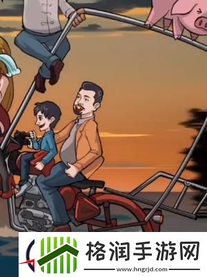 超脑神探绝活阿三通关攻略