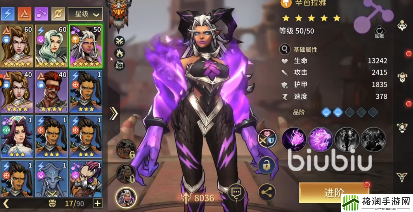 失落星环氪金攻略