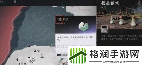 燕云十六声狂澜门派怎么加入