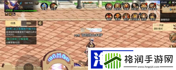 游戏职业发展“dnf手游”装备品级调整方法