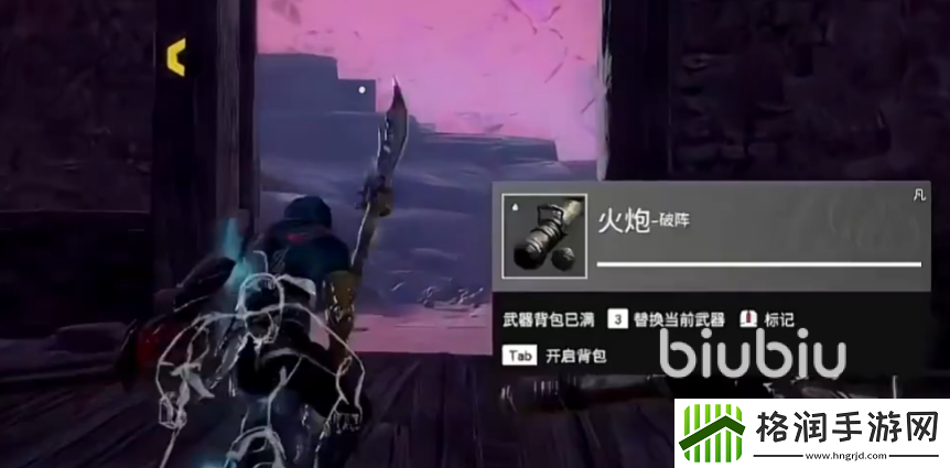 永劫无间手游吐纳术怎么用