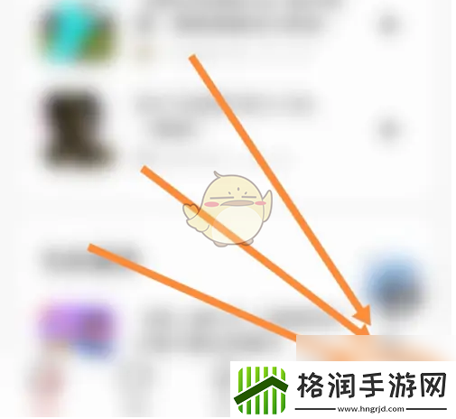 荔枝fm不被打断设置方法