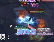 斗战神牛魔用什么武器好一些
