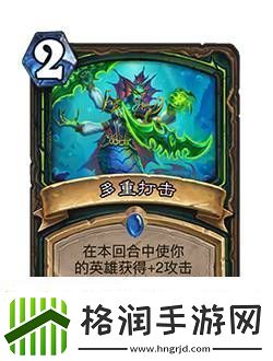 炉石传说23.2版本卡牌平衡有什么调整