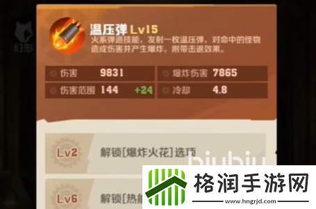 向僵尸开炮技能加点新手推荐