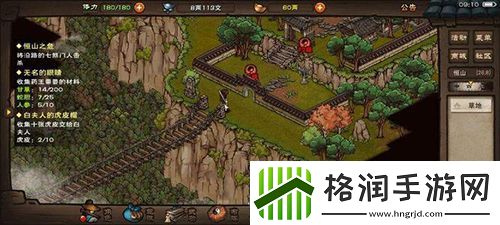 烟雨江湖天下刀宗江湖狂人怎么做