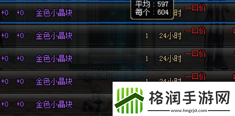 dnf异界60版本攻略