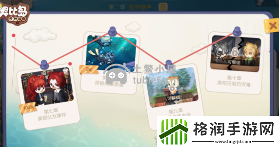 奥比岛手游1.5版本更新时间介绍