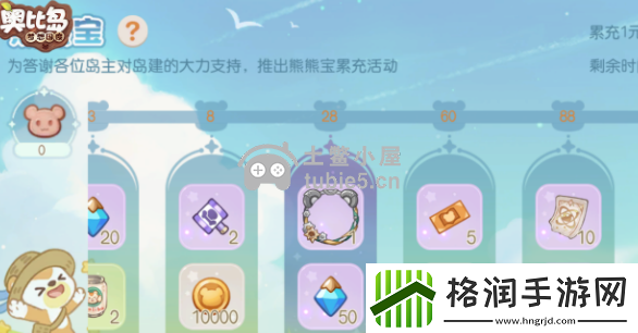 奥比岛手游1.5版本更新时间介绍