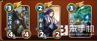 三国卡牌大战袁绍势力四庭柱核心卡组