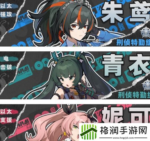 绝区零青衣1.1阵容怎么搭配