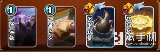 三国卡牌大战袁绍势力四庭柱核心卡组