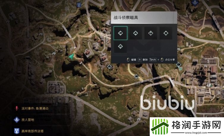 七日世界前期配件有哪些