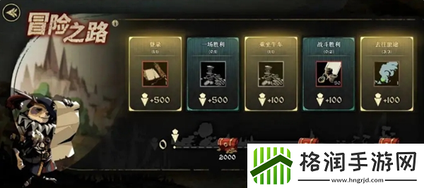 安尼姆的无尽旅途邀请函怎么获得