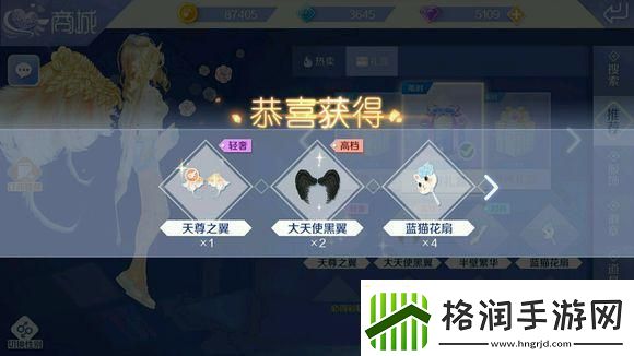 QQ炫舞飞行动作卡怎么获得