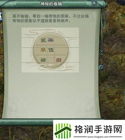 剑网三荻花宫前山攻略