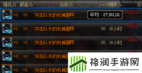 dnf异界60版本攻略