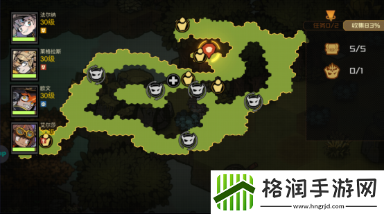 叠入深渊第二章2