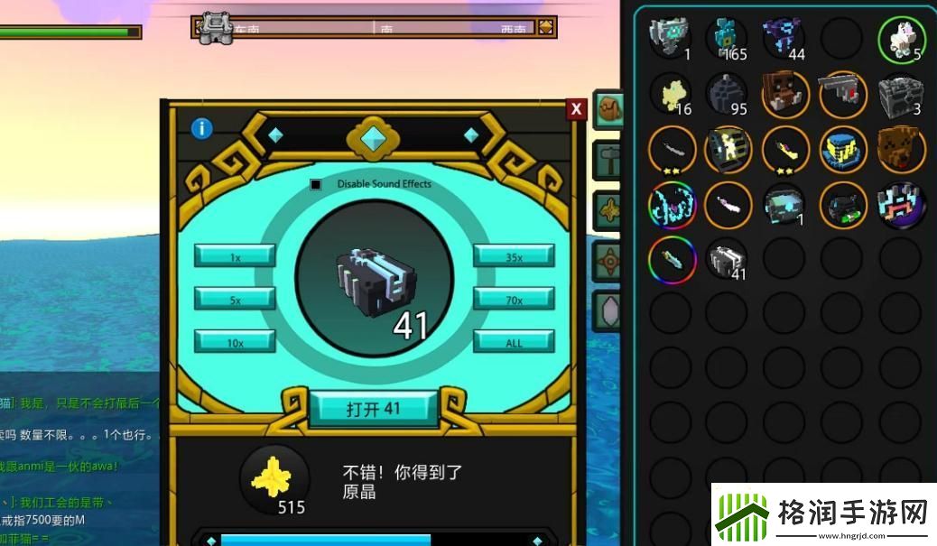 【宝藏世界攻略】宝藏世界无头骑士