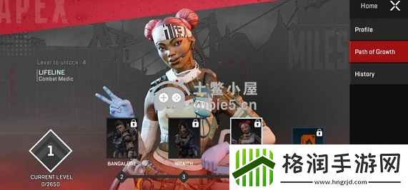 apex英雄怎么解锁英雄