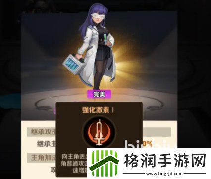 向僵尸开炮核心佣兵推荐哪个