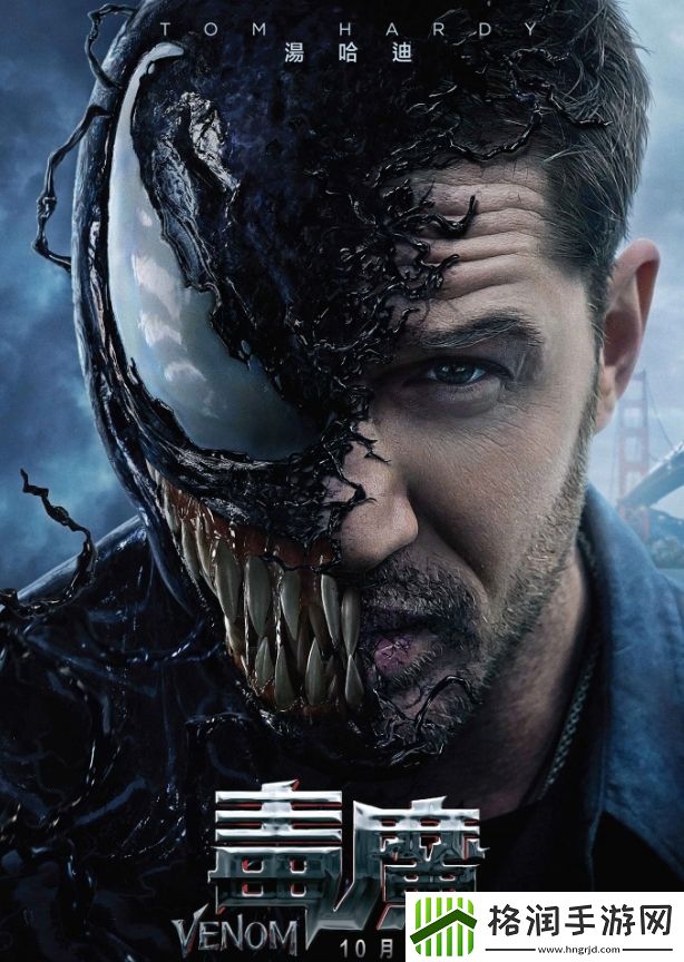 索尼电影毒液3提档至10月25日上映