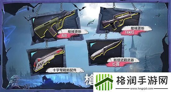 和平精英怎么标记危险地点