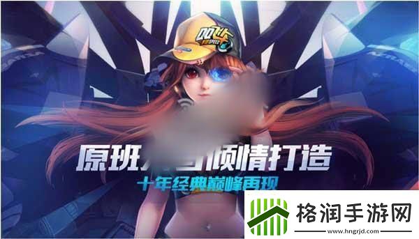 qq飞车小游戏快速通关方法