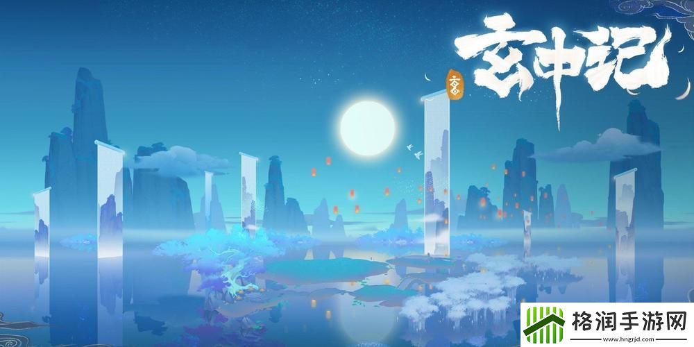 玄中记延迟到什么时候公测