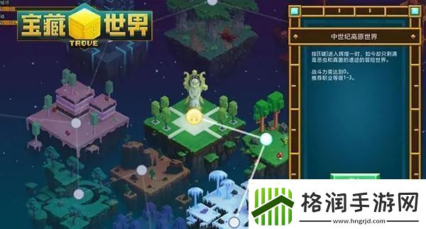 【宝藏世界攻略】宝藏世界前期游戏技巧宝典