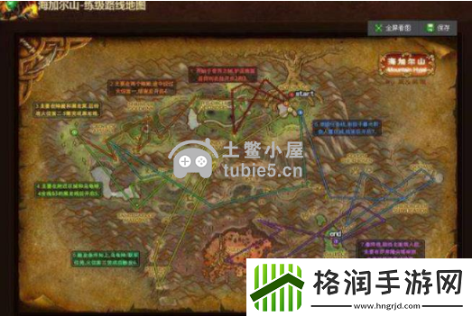 魔兽世界海山日常任务怎么开启