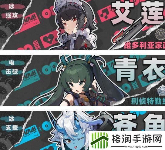 绝区零青衣1.1阵容怎么搭配