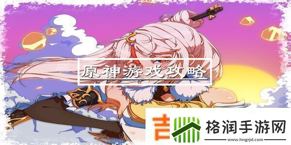 保卫萝卜天际06攻略