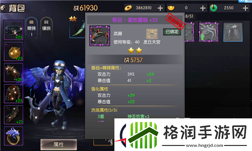 鬼吹灯之牧野诡事战衣系统全攻略