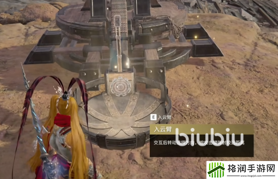 永劫无间手游入云臂玩法介绍