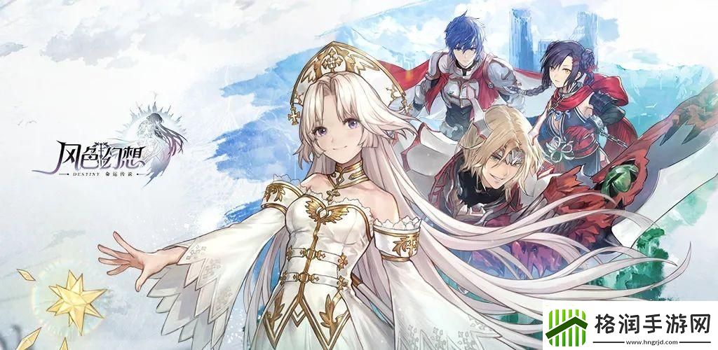 风色幻想5支线任务玩法