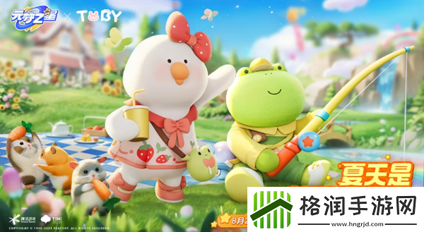 元梦之星Toby的夏日派对活动怎么样