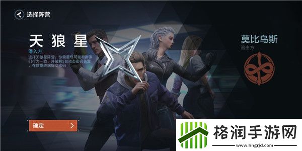 零号任务好玩吗