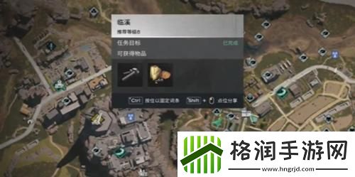 七日世界消焰器怎么获取